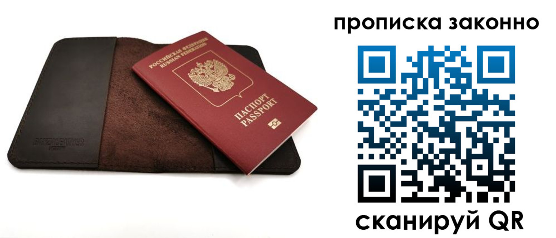 регистрация для школы в Балашове
