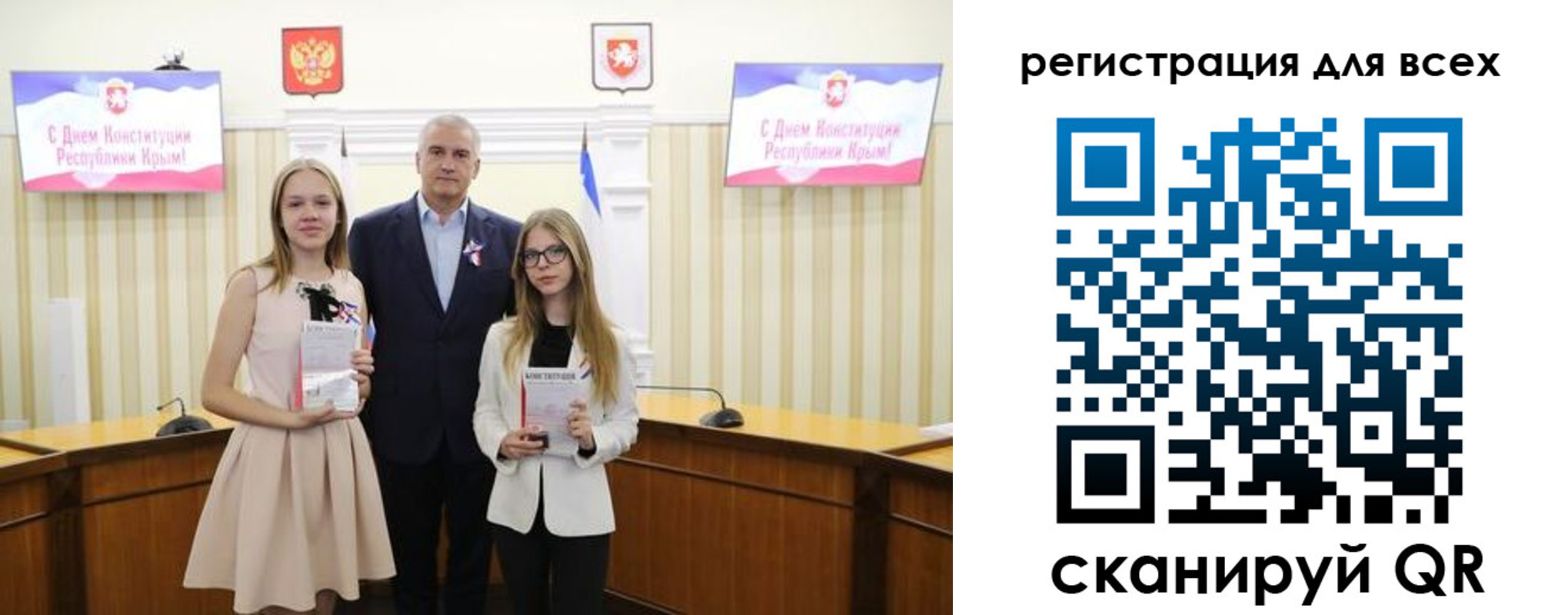 временная регистрация гарантия в Балашове